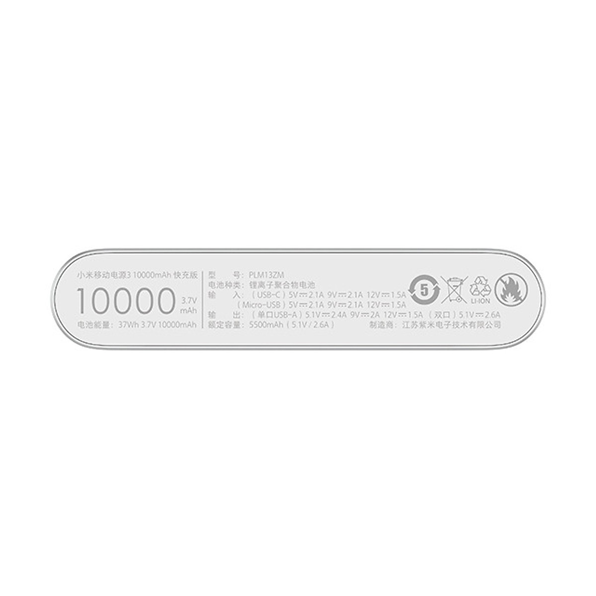 Hình ảnh Pin sạc dự phòng Xiaomi 10000mAh Gen 3 PLM13ZM - Hàng Nhập Khẩu