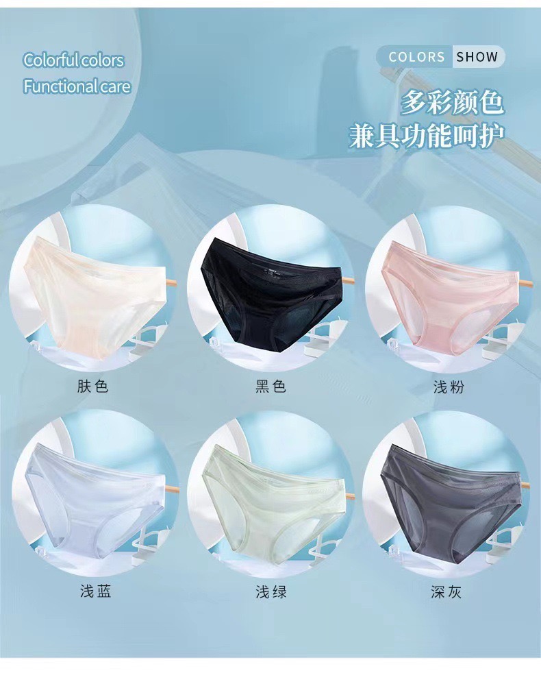QUẦN LÓT SU THÔNG HƠI SIÊU ĐẸP SIÊU MỎNG TỪ 40-60KG DÀNH CHO NỮ