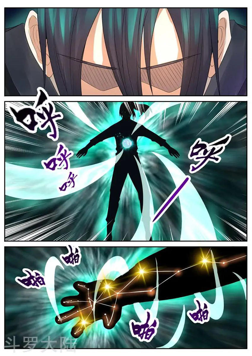 ngự thiên chapter 62 6