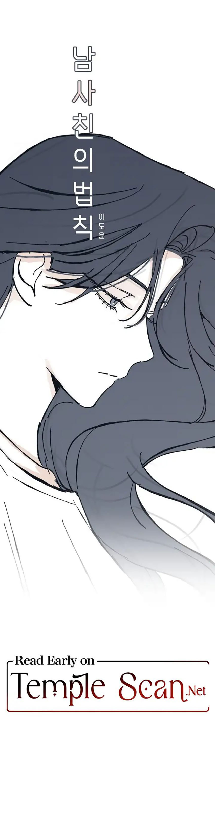 nguyên tắc của bạn thân là con trai chapter 27.1 25