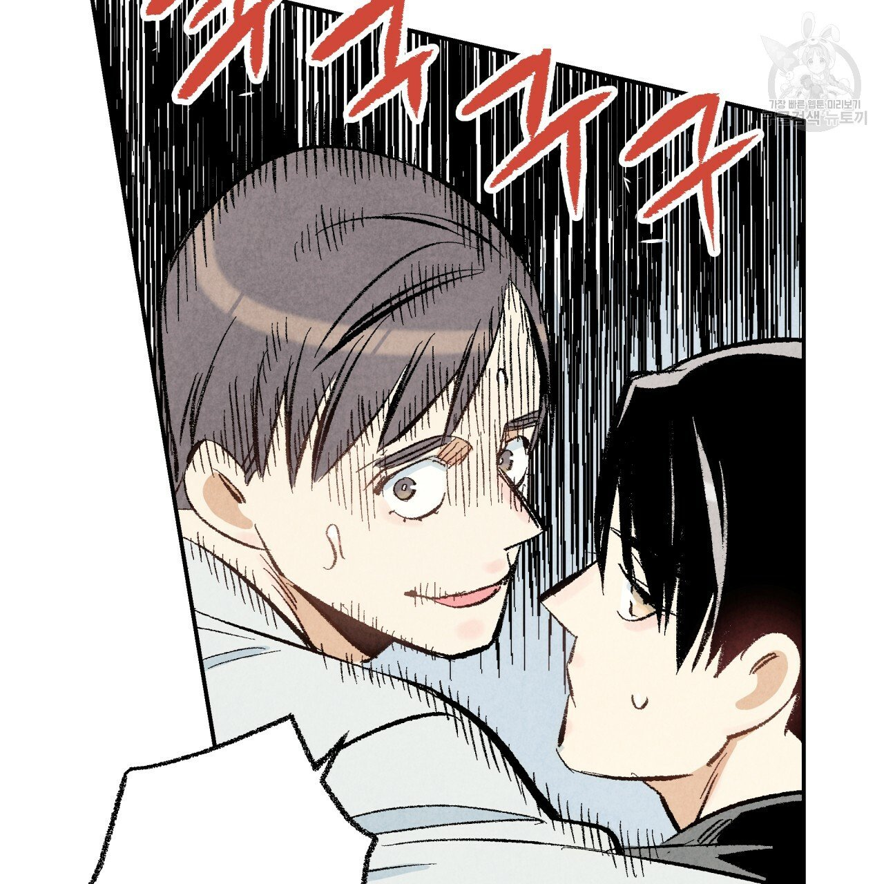 chịch anh bạn một cách hoàn hảo chapter 15.2 7