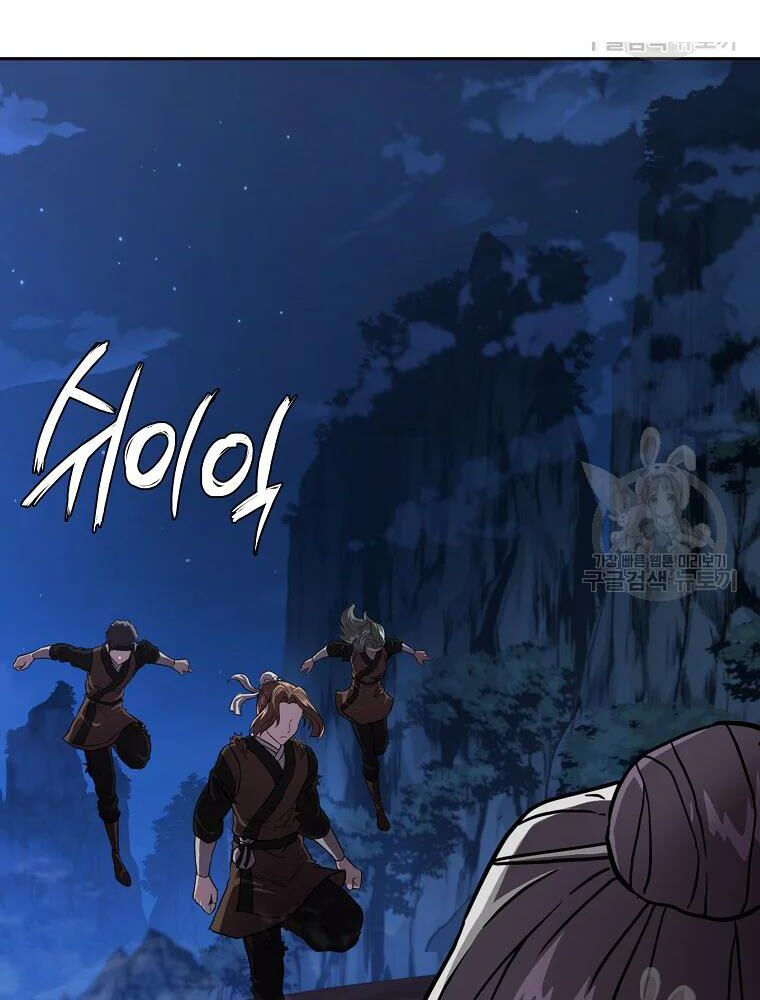 thiếu niên phương sĩ chapter 36 30