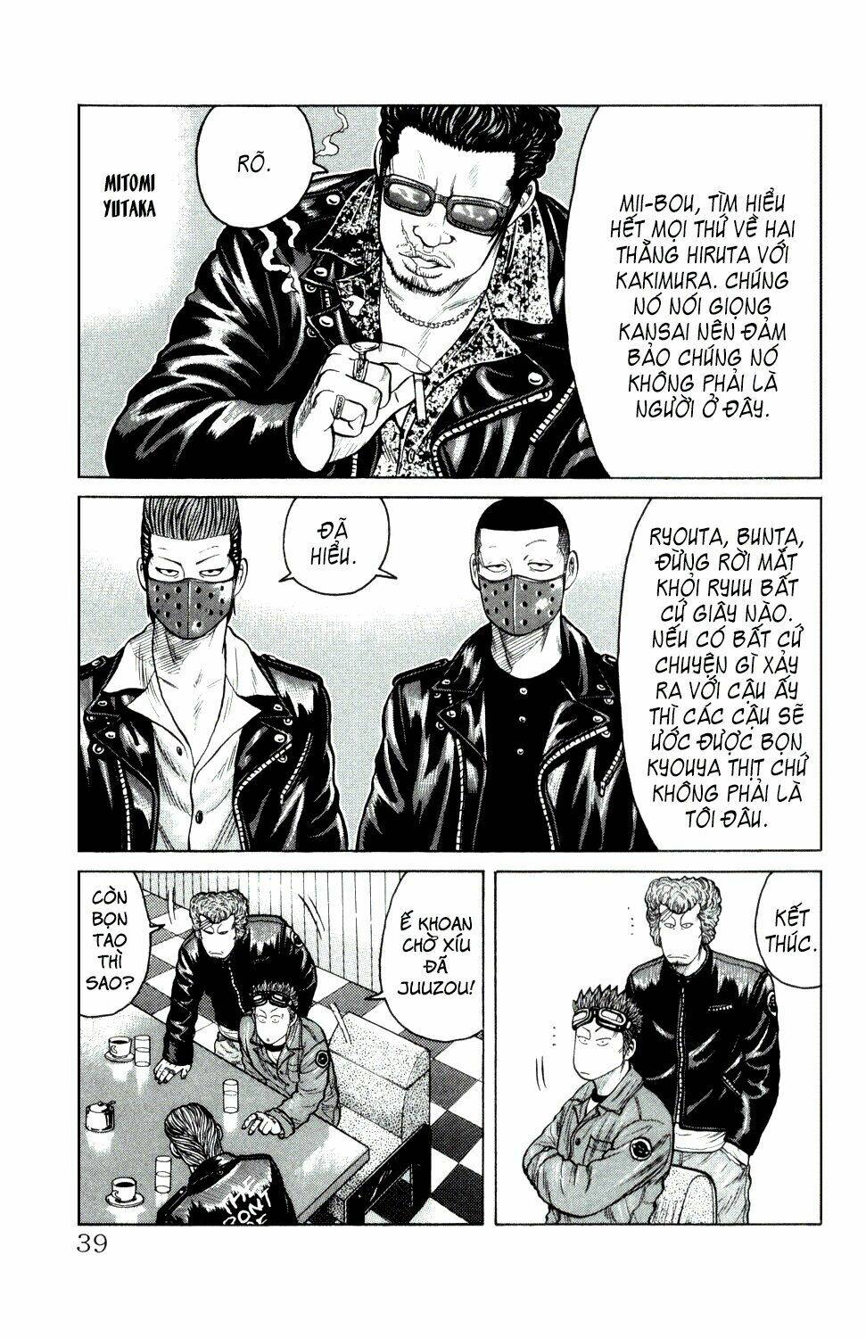 next crows supplementary story chapter 1 41