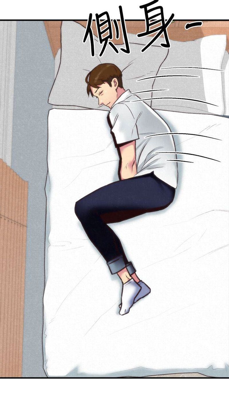 cô gái bé nhỏ của tôi chapter 3.2 33