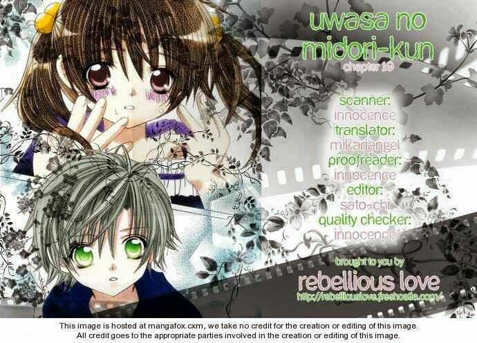 uwasa no midori-kun!! chapter 19 2