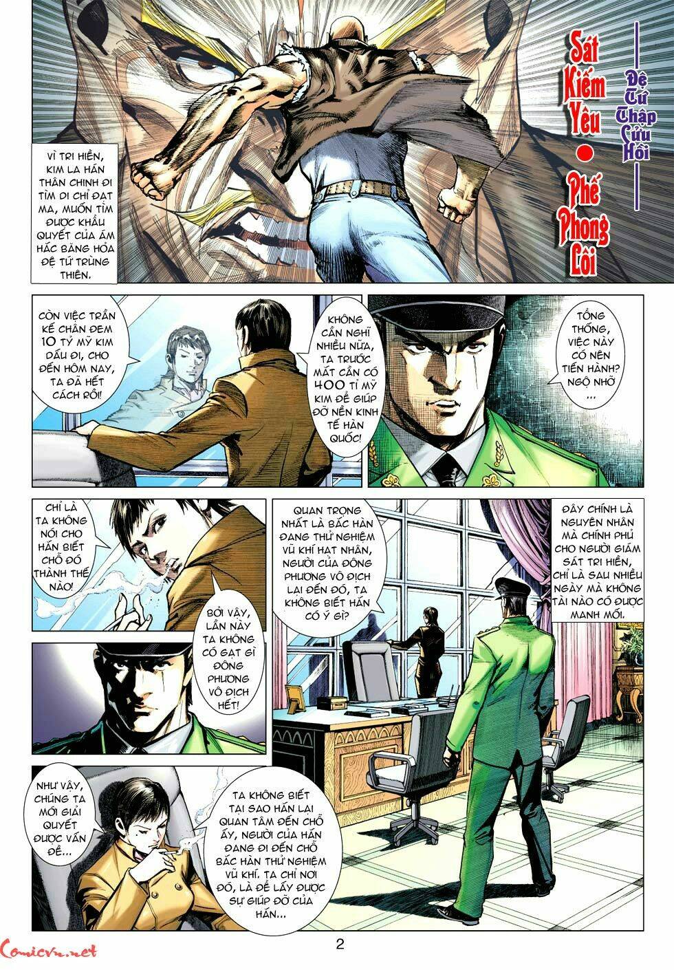 vương phong lôi 1 chapter 49 2