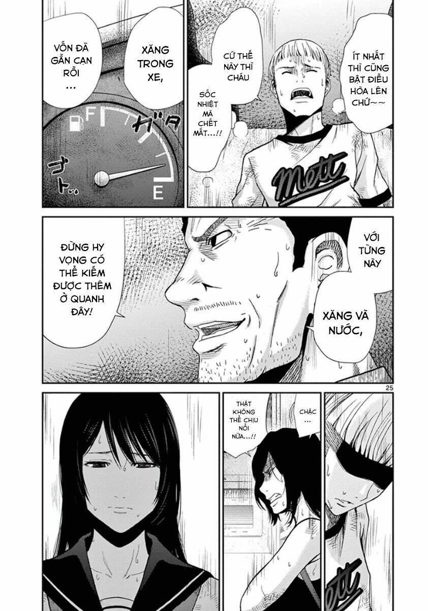 imawa no michi no alice: alice on border road chapter 5 25