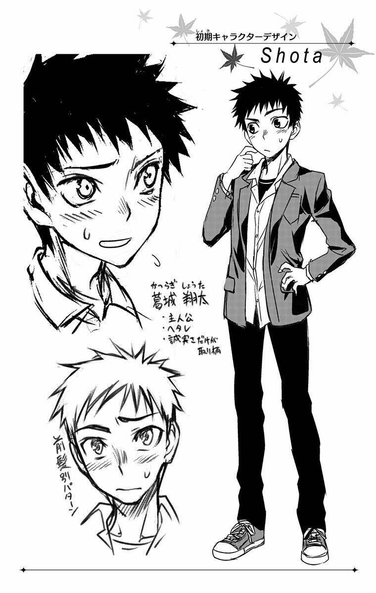 koisome momiji chapter 31 12