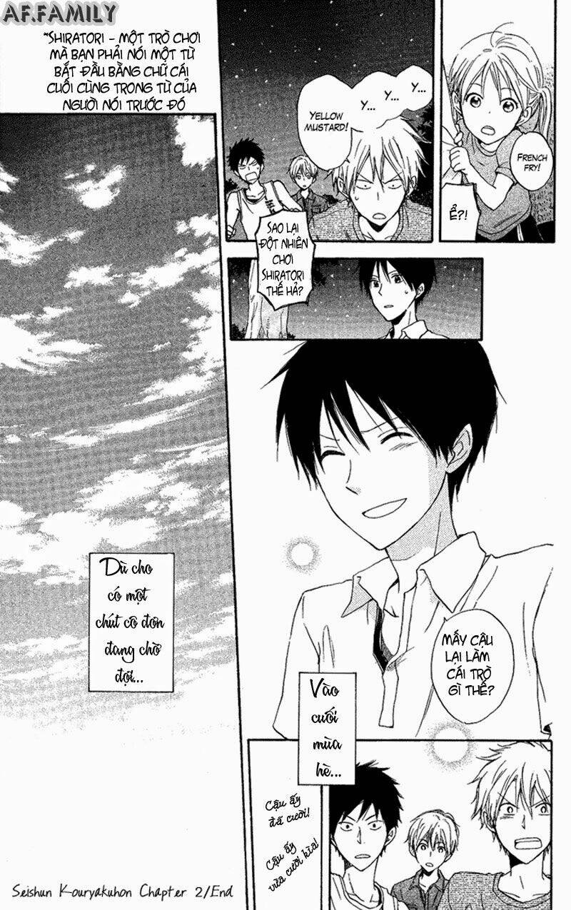 seishun kouryakuhon chapter 2 53