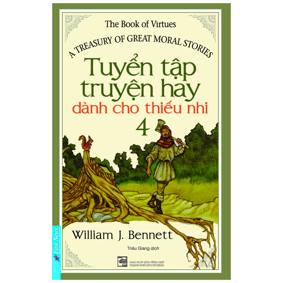 Hình ảnh Tuyển Tập Truyện Hay Dành Cho Thiếu Nhi 4 (Tái Bản 2020)