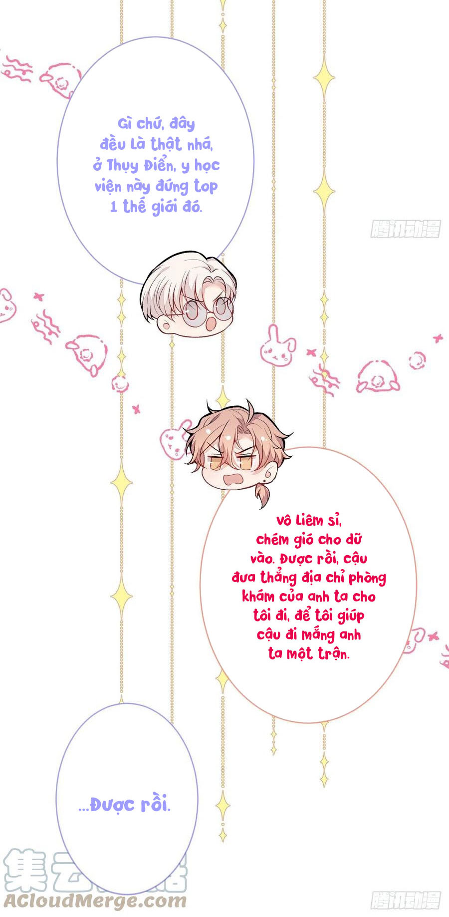 lại bị nam thần chọc trên hot search! chapter 116 30