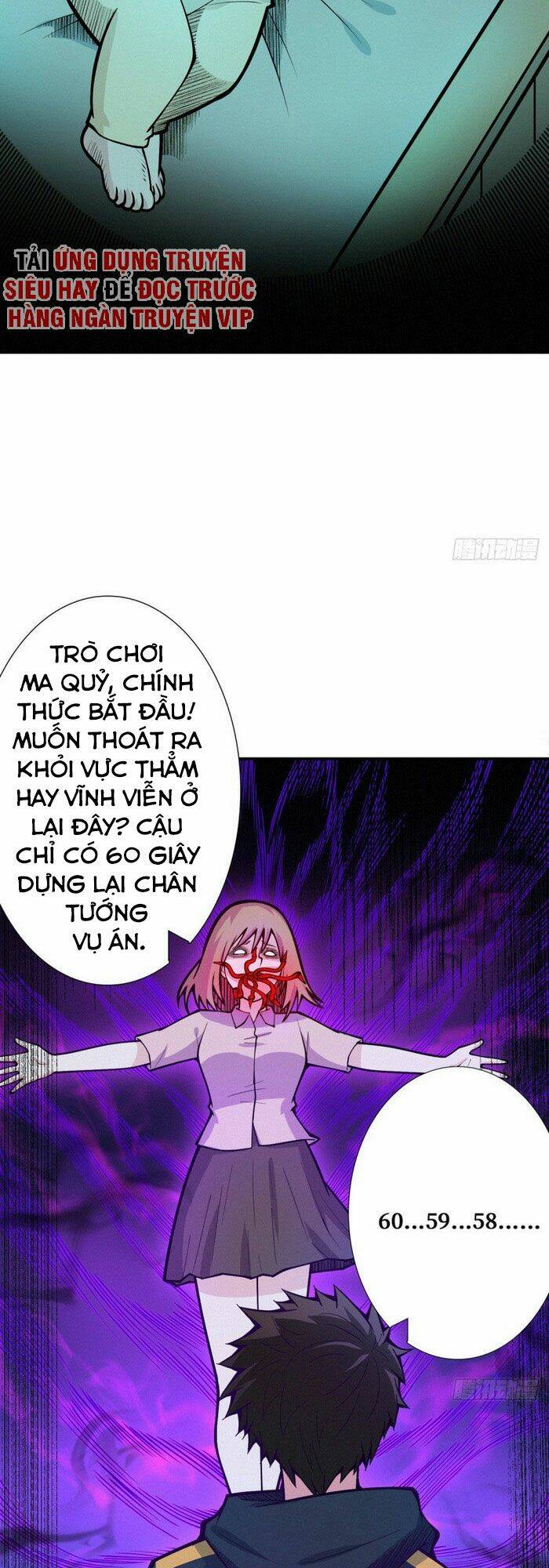 nơi này có yêu khí chapter 95 4