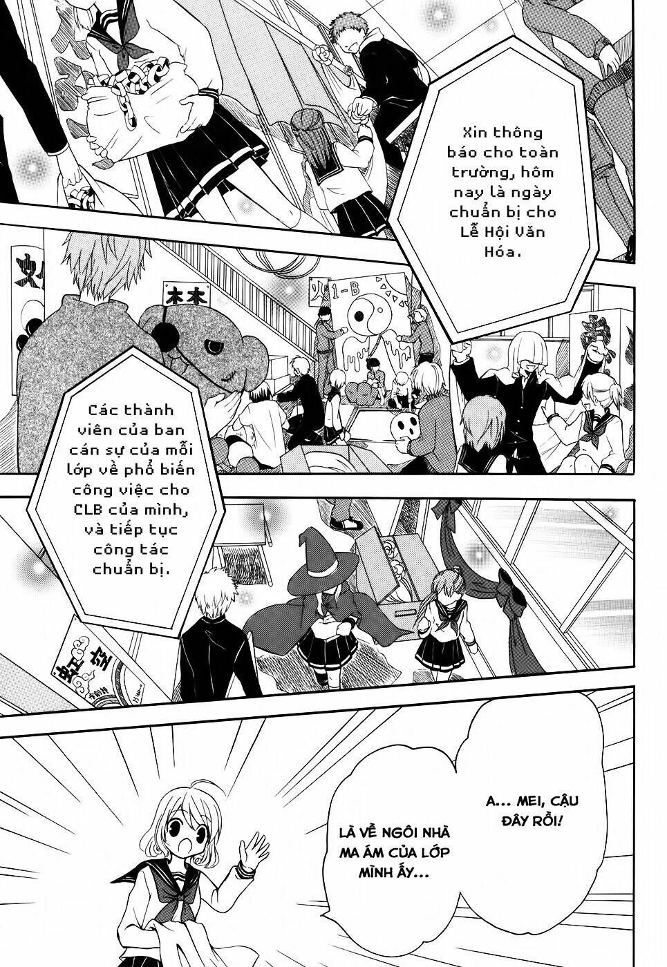 tokyo innocent chapter 29 12