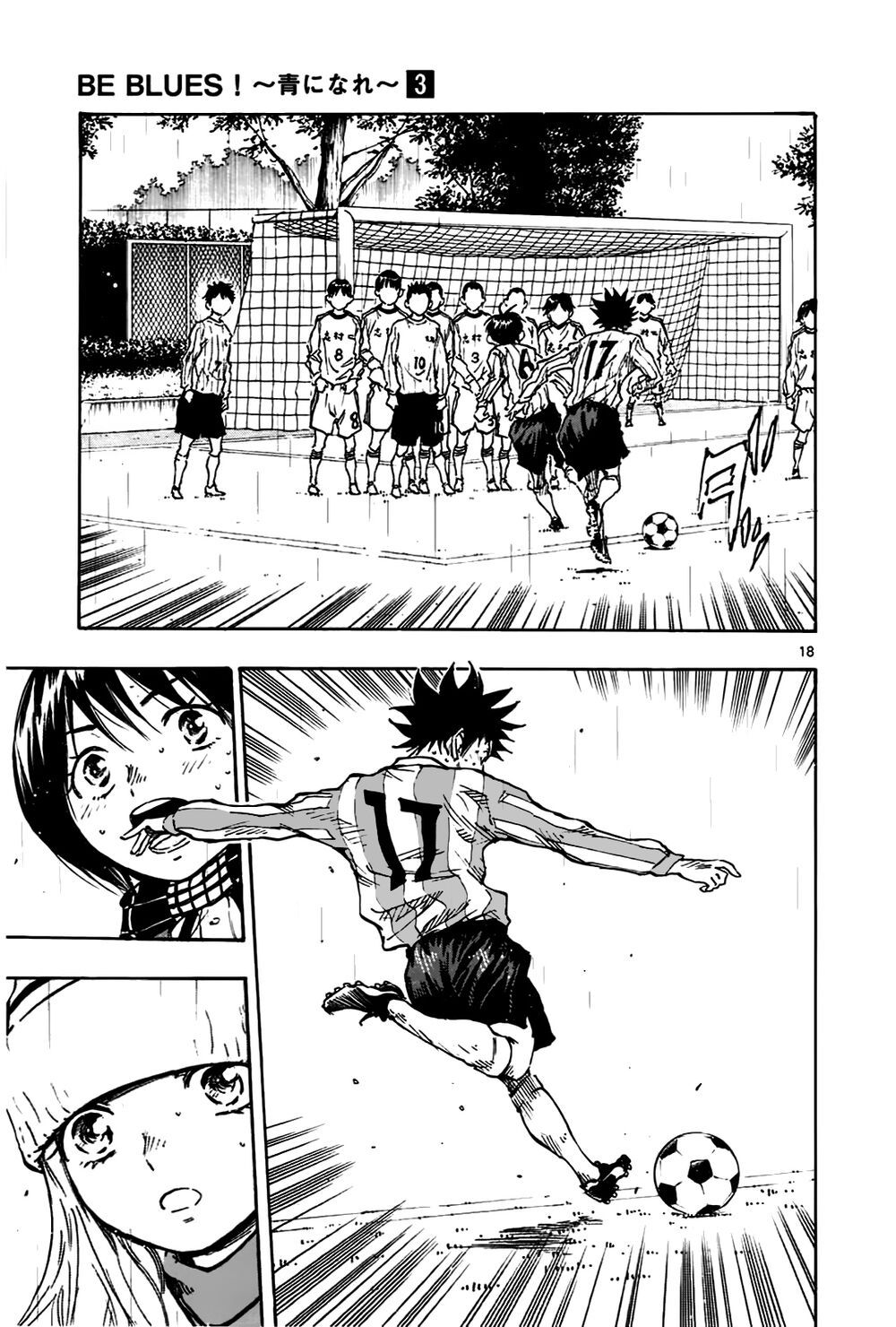 be blues! - ao ni nare chapter 23 17