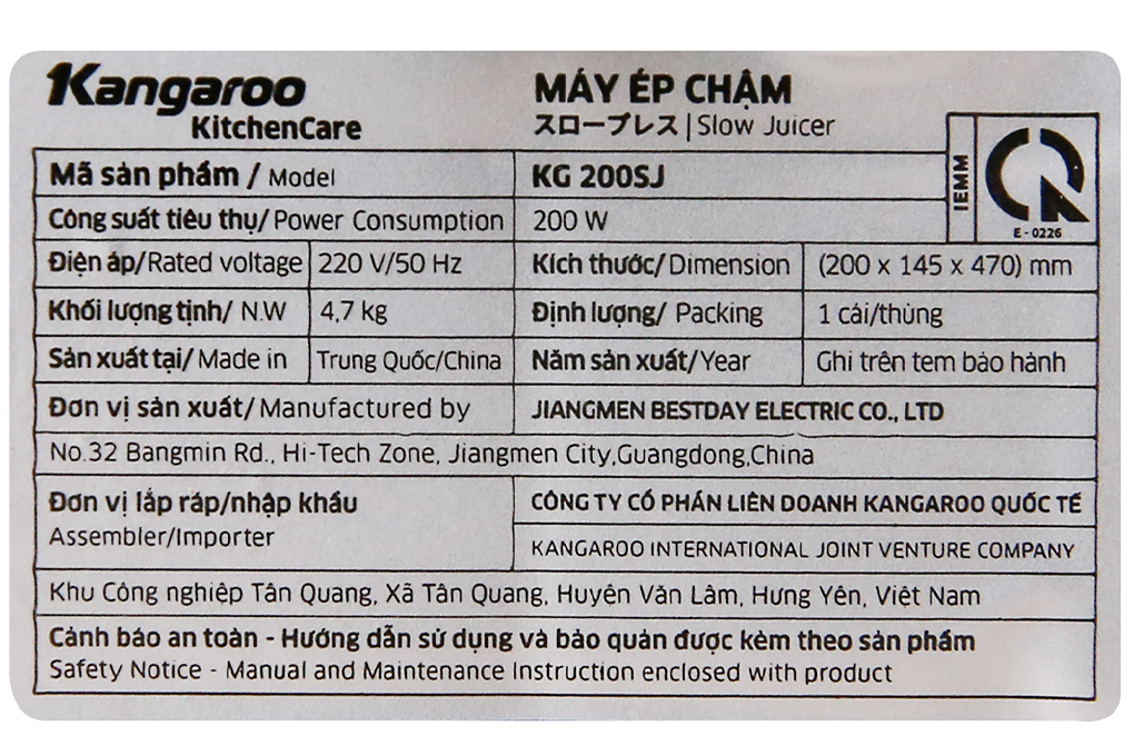 Máy ép chậm Kangaroo KG200SJ - Hàng chính hãng