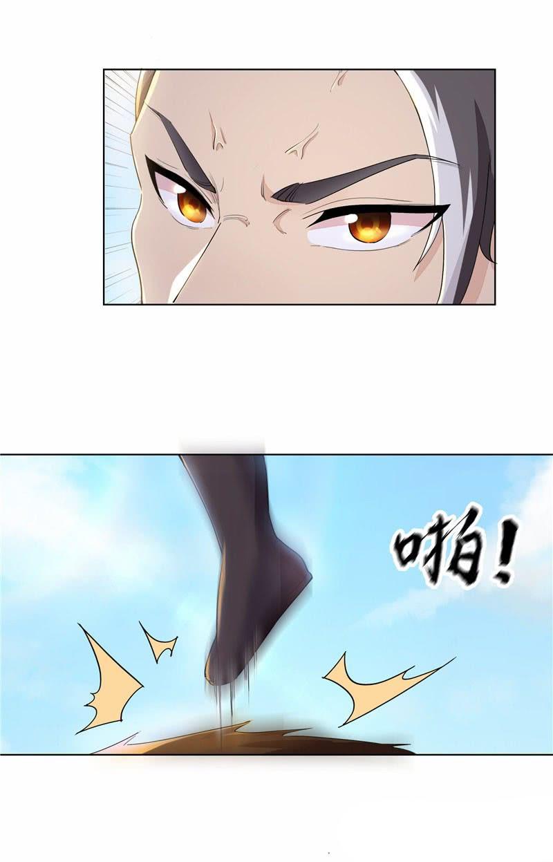 thiên vực thần tọa chapter 4 26