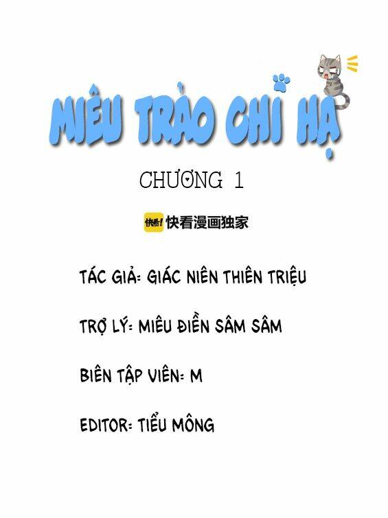miêu trảo chi hạ chapter 1 1