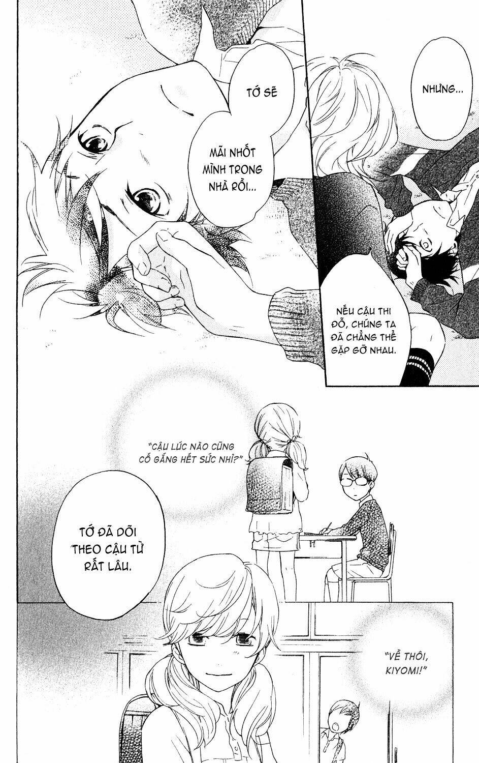 ootagawa junjou lovers chapter 4.5 45