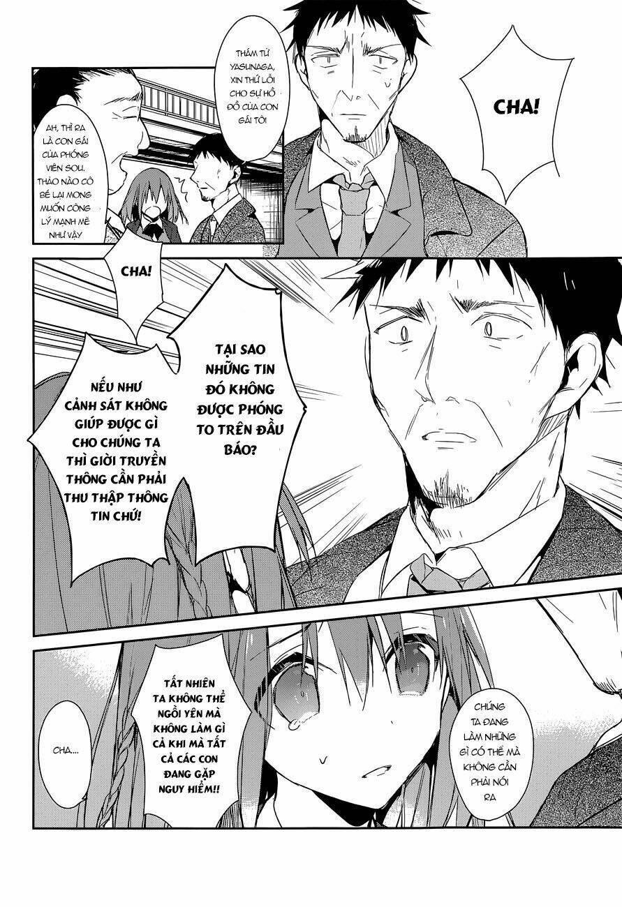 dare mo shiranai tou no aru machi chapter 8 3