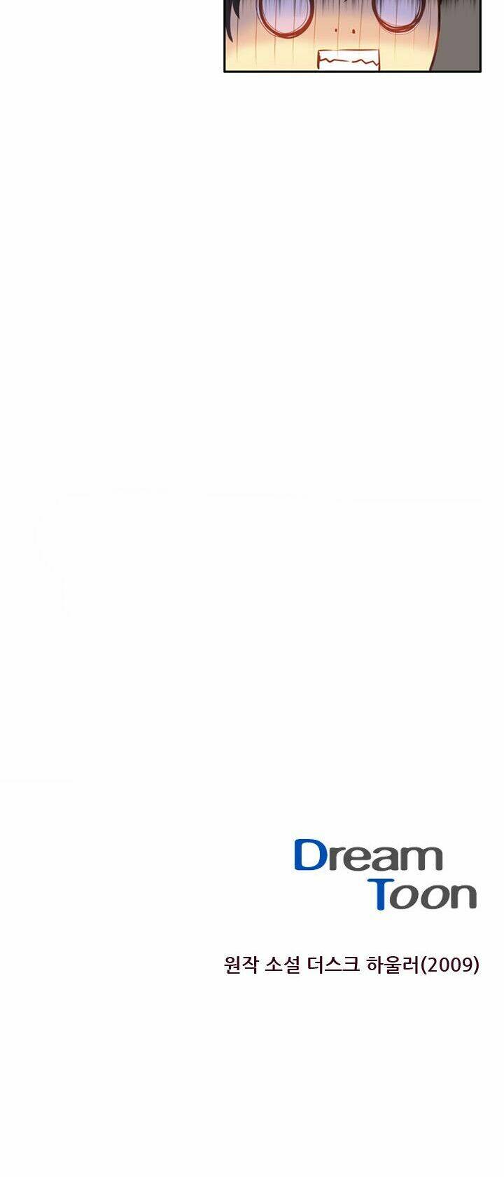 dusk howler chapter 19 34