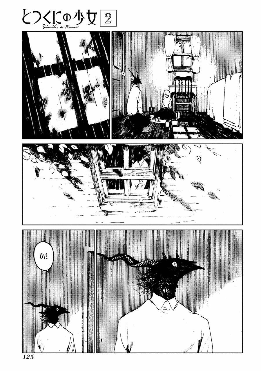 cô bé đến từ vương quốc bên ngoài chapter 9 22