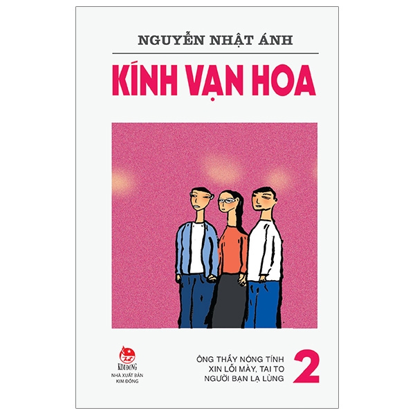 Kính Vạn Hoa Tập 2 (Phiên Bản Mới) (Tái Bản 2019)