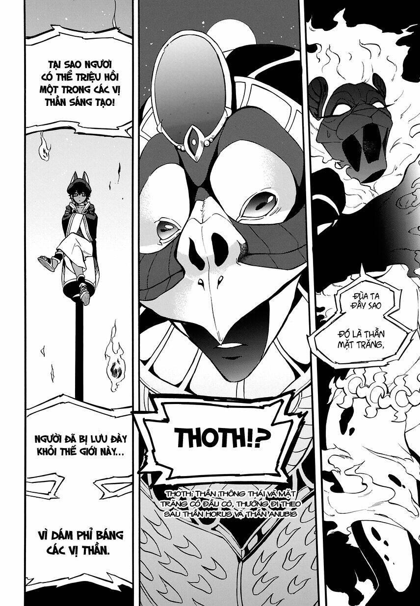 great priest imhotep chapter 1.2 24