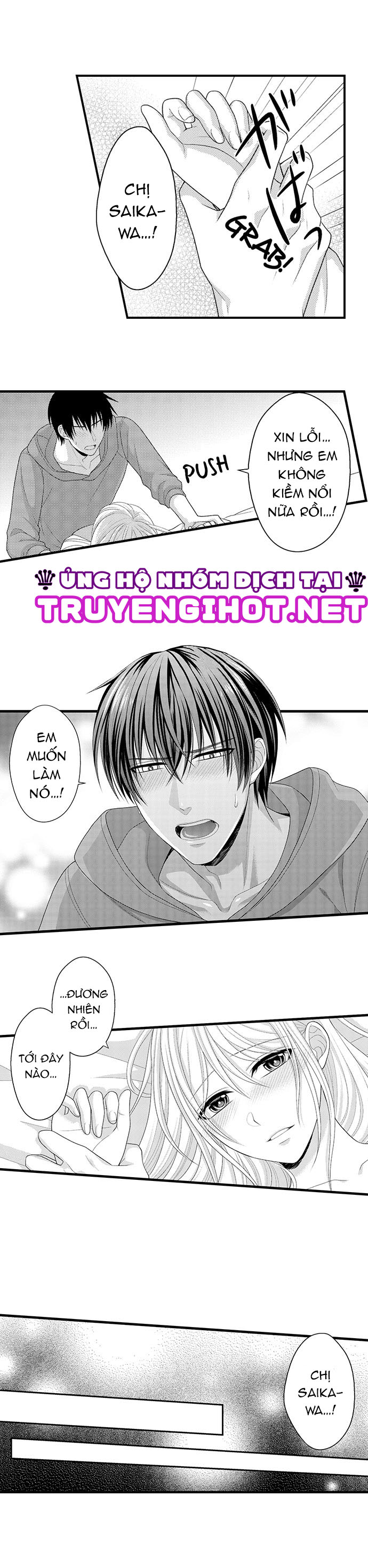 đối tượng xem mắt là học sinh của tôi và còn là một đứa trẻ ngỗ nghịch (full) chapter 36.2 3