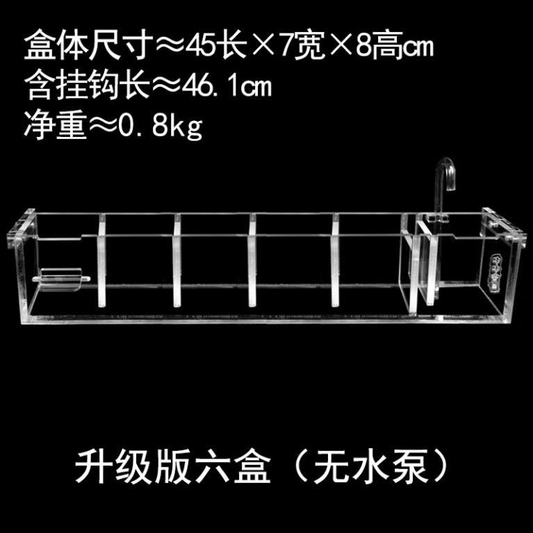 Lọc tràn mika siêu đẹp - lọc bể cá - hồ thủy sinh -phụ kiện cá cảnh