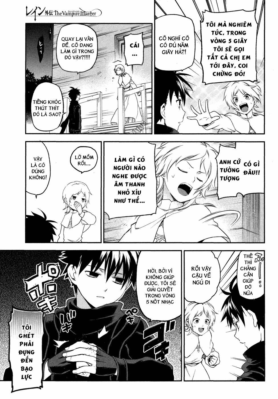 rain gaiden chapter 2 30