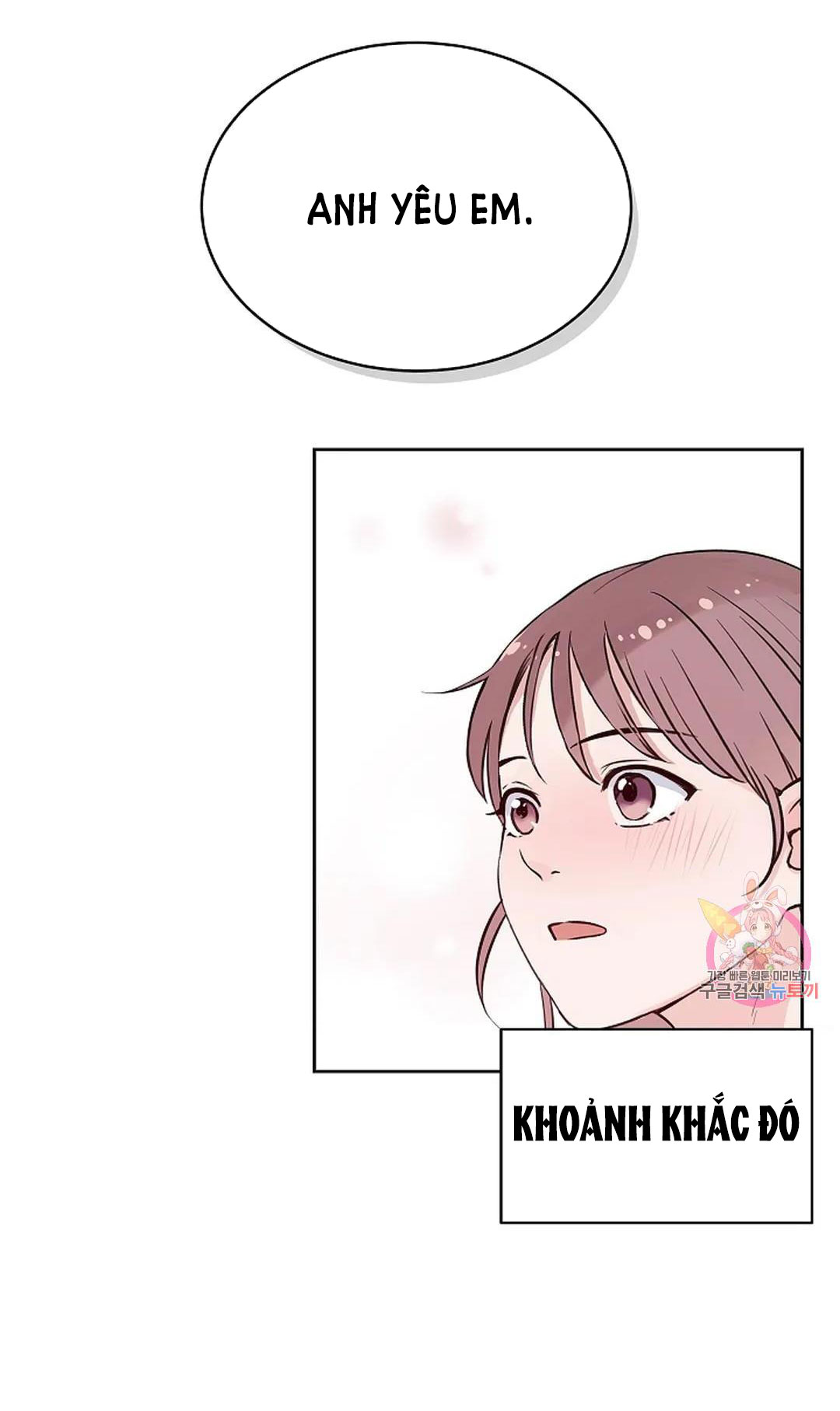 [18+] công tư phân minh chapter 75 8