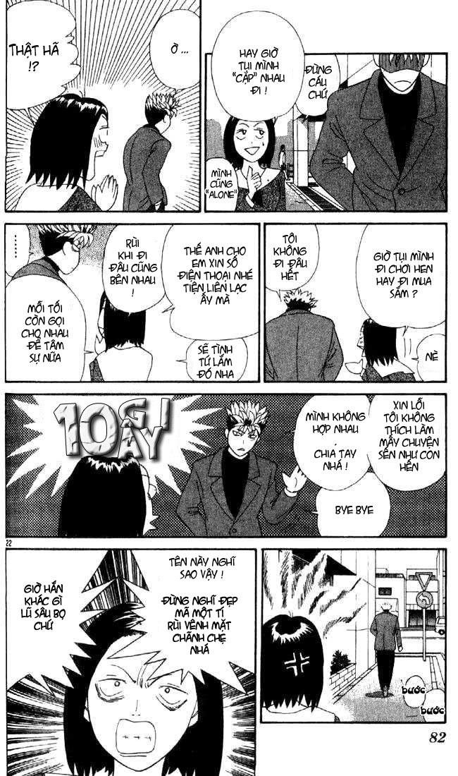 tenshi na konamaiki chapter 3 21