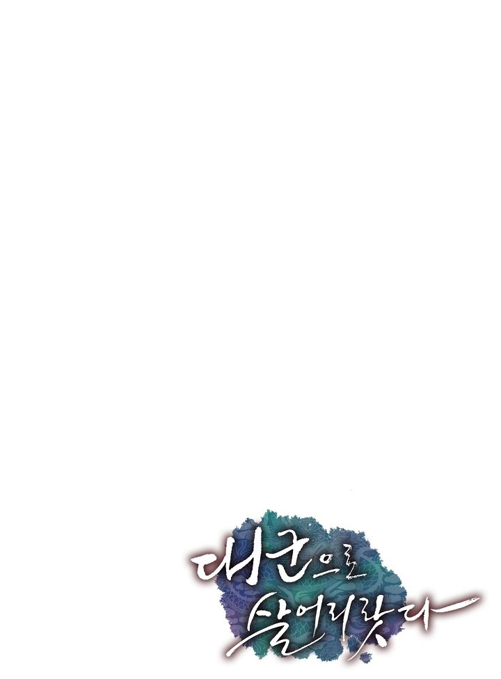 tôi sẽ sống như một hoàng tử chapter 16 67