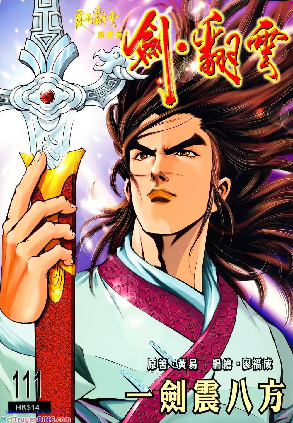 phiên vân phúc vũ ii chapter 157 1