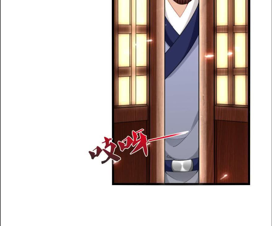 lão tổ của bạn đang online chapter 20 8