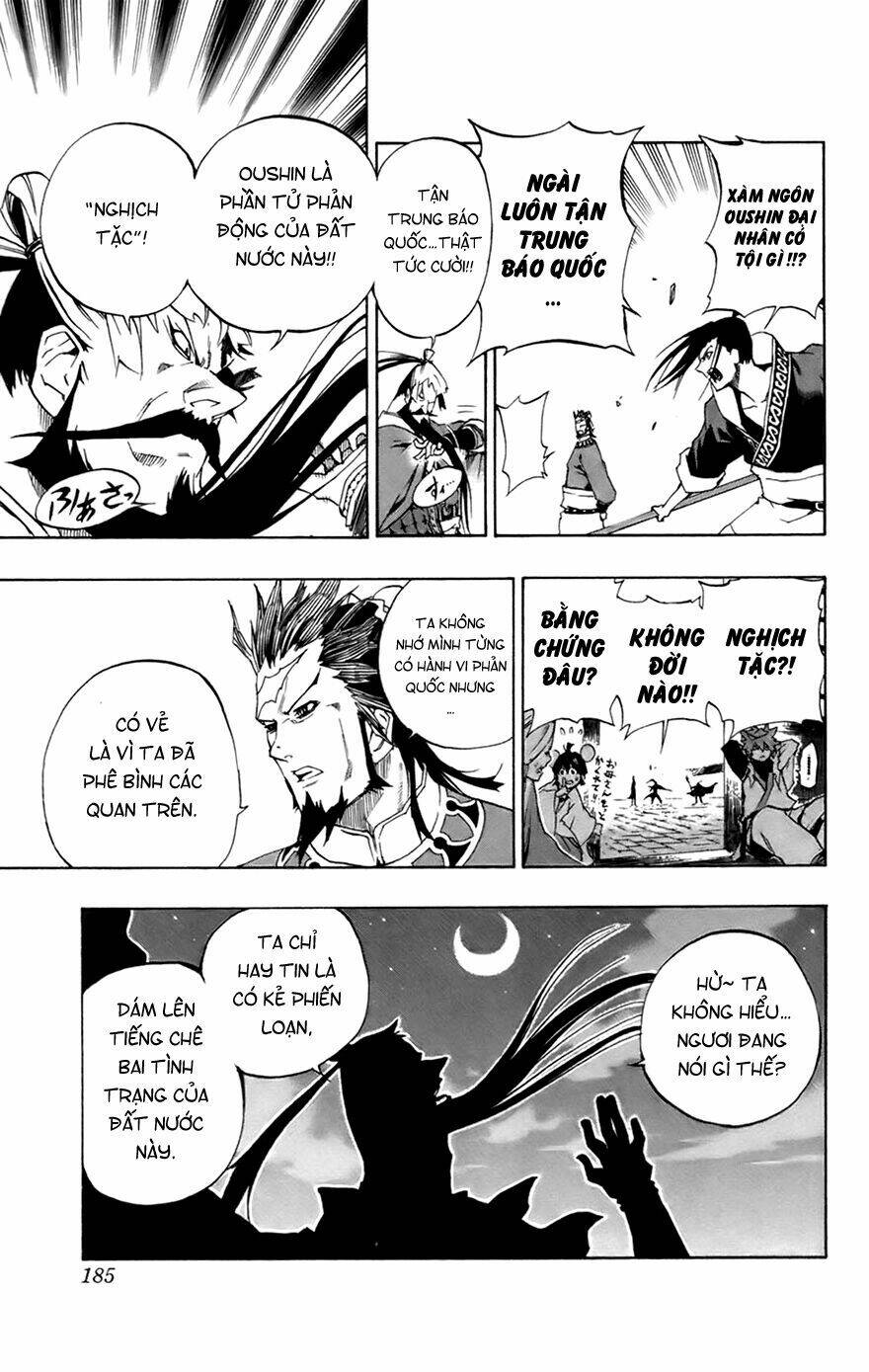 akaboshi - ibun suikoden chapter 7 5