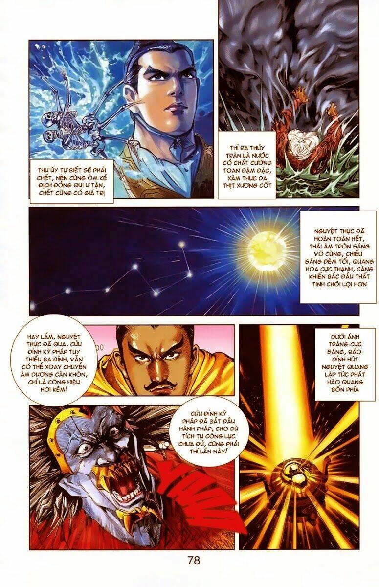 thiên tử truyền kỳ 1 - cơ phát khai chu bản chapter 5 23