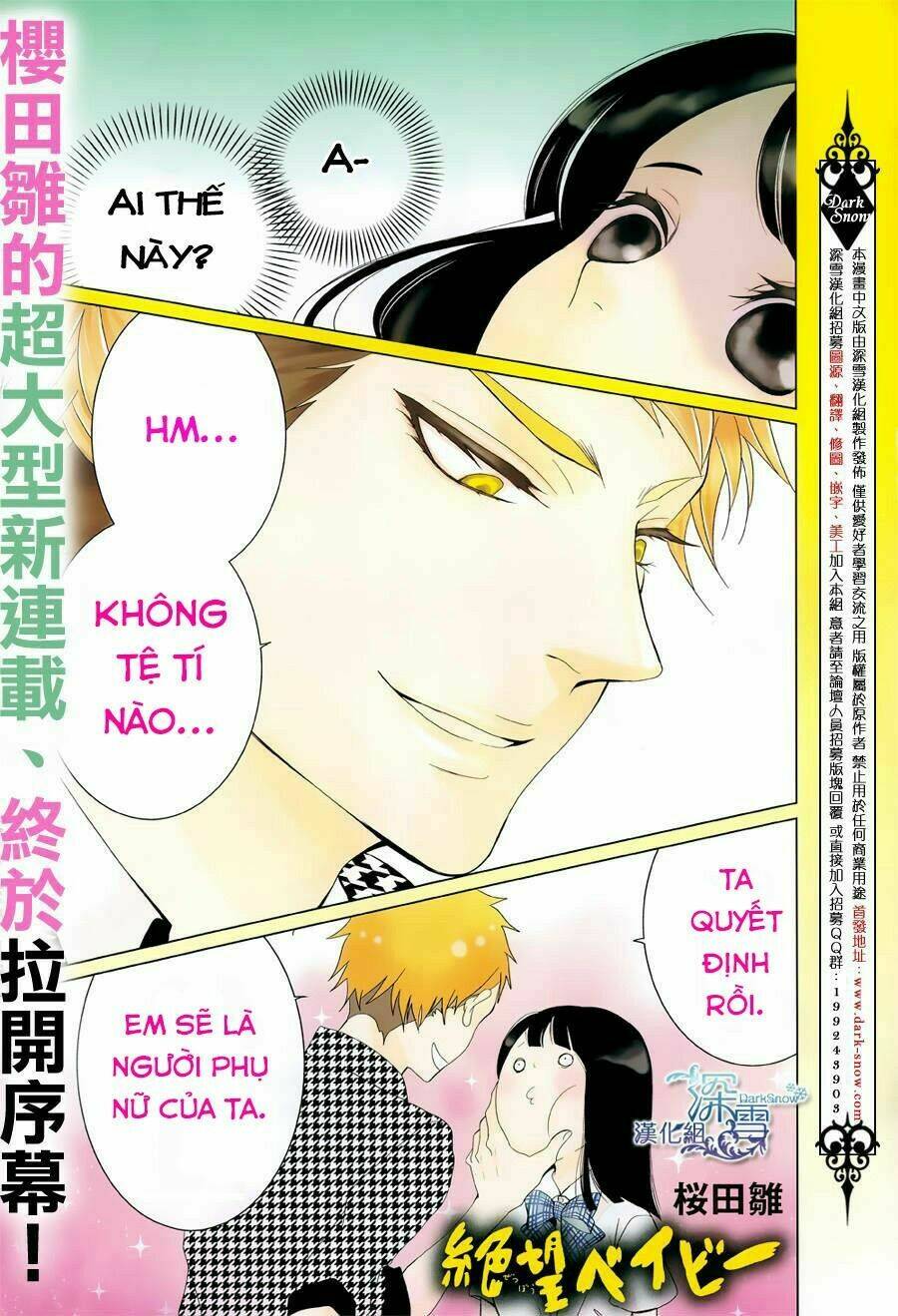 nữ sinh nhút nhát chapter 1.1 1