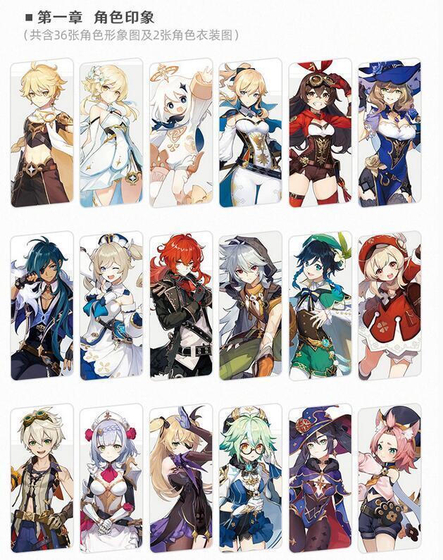 Genshin Illustration Collection Vol. 1 (Japanese Edition)