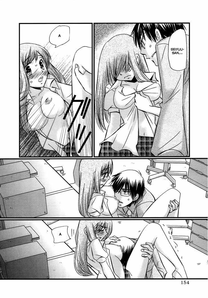 usotsuki paradox chapter 53 19