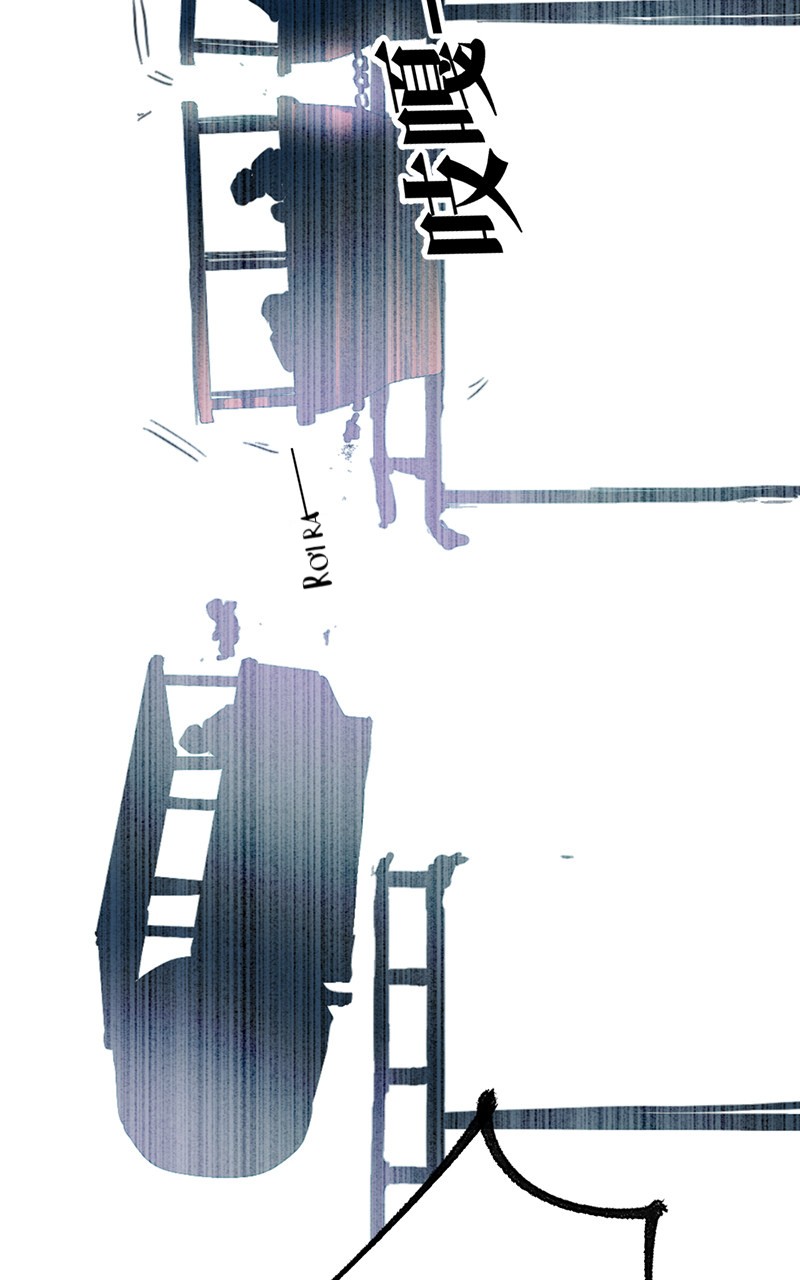 câu chuyện tình yêu kỳ lạ chapter 14 65