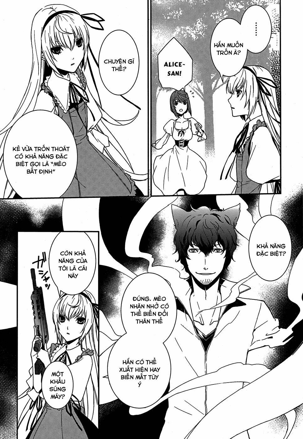 dennou alice to inaba-kun chapter 5 6