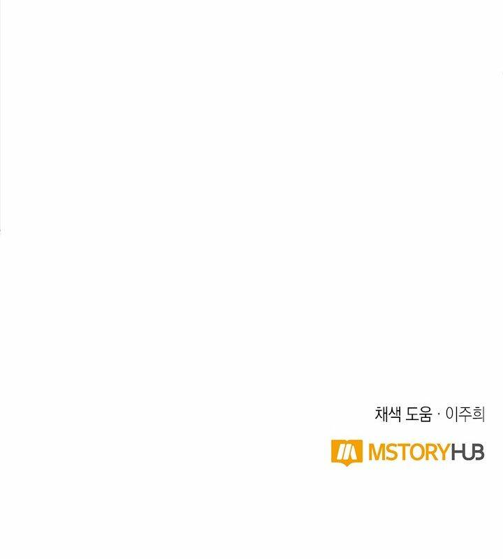 tiểu thư scarlet, em không muốn trả thù sao? chapter 28 67