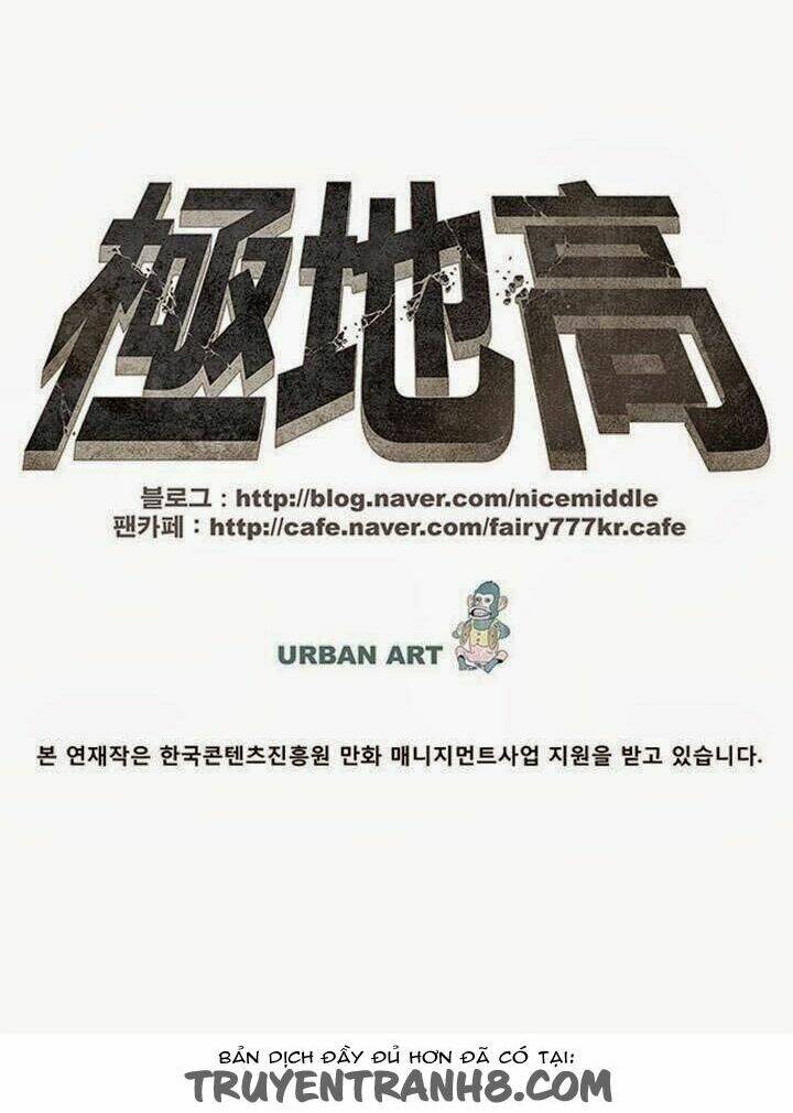 special martial arts extreme hell private high school chapter 41 14