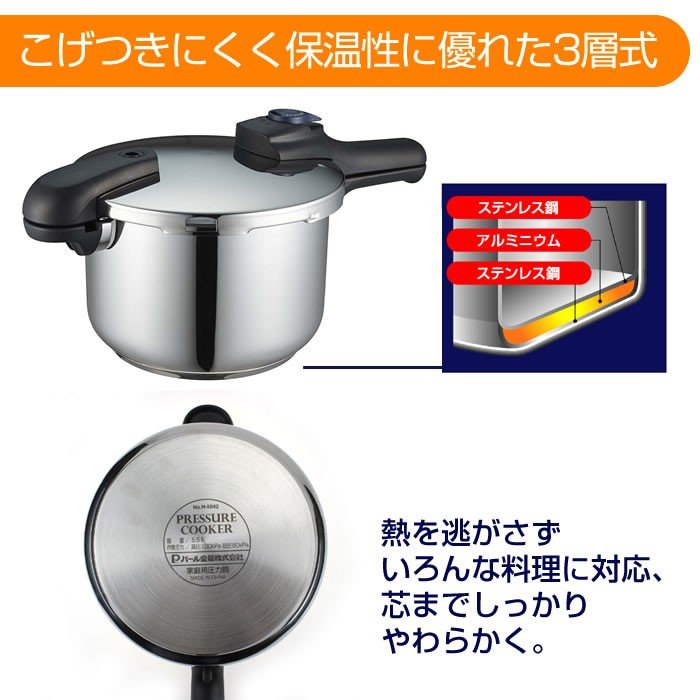 Nồi áp suất bếp từ chính hãng Pearl Metal Quick Eco - Hàng nội địa Nhật Bản #Nhập khẩu chính hãng