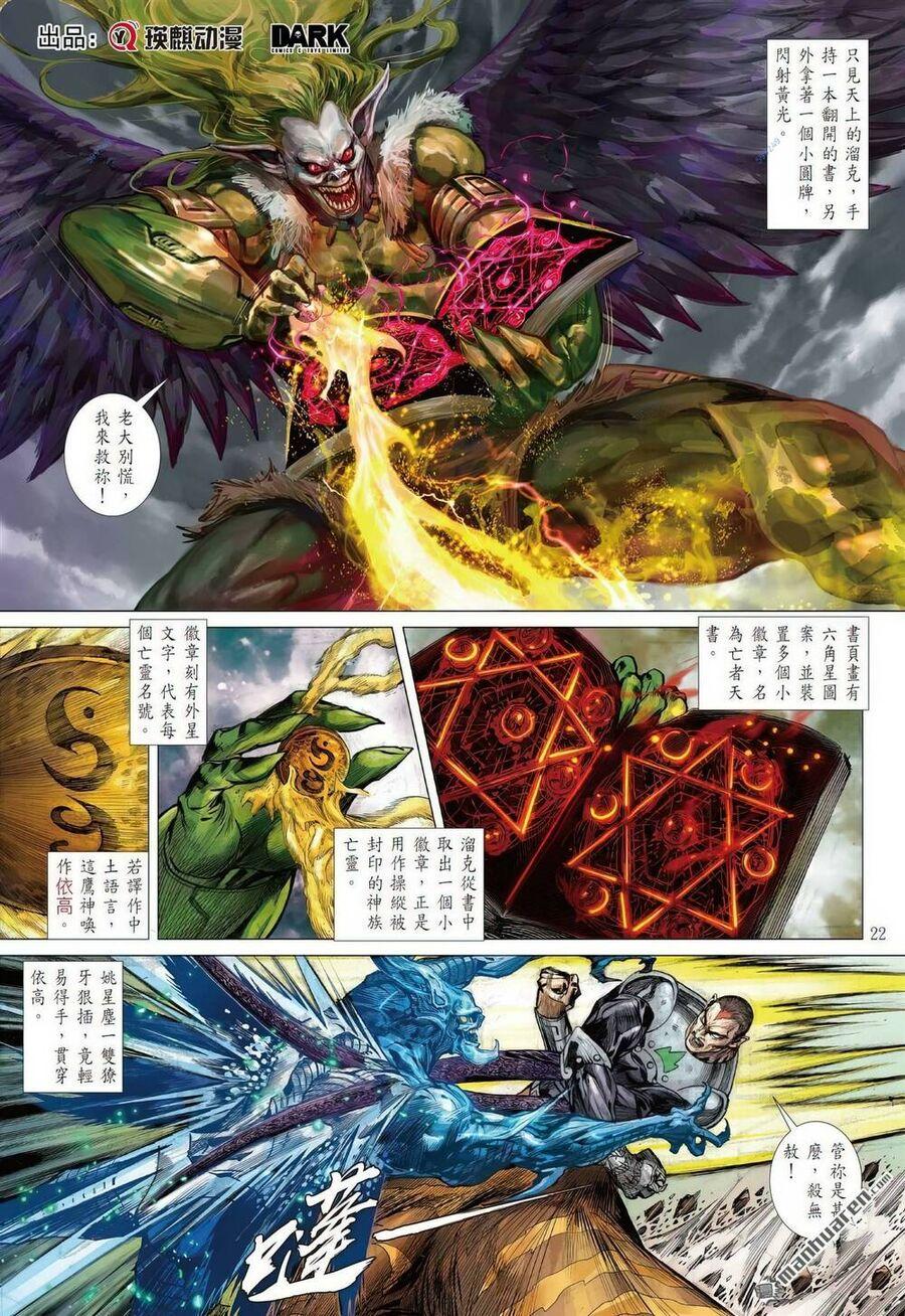 sơn hải kinh truyện chapter 332 19