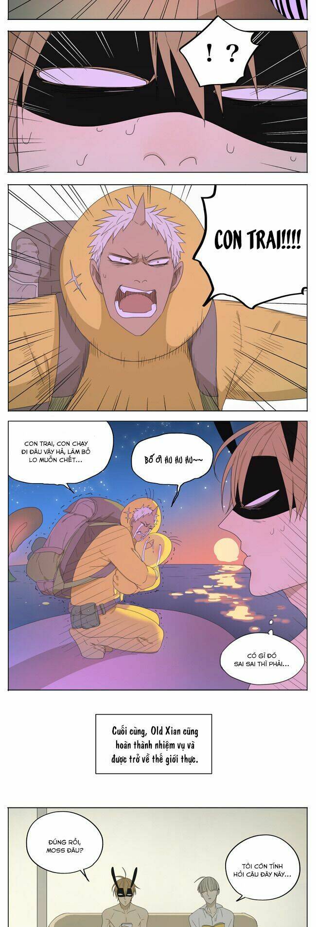 mosspaca advertising department chapter 63 5