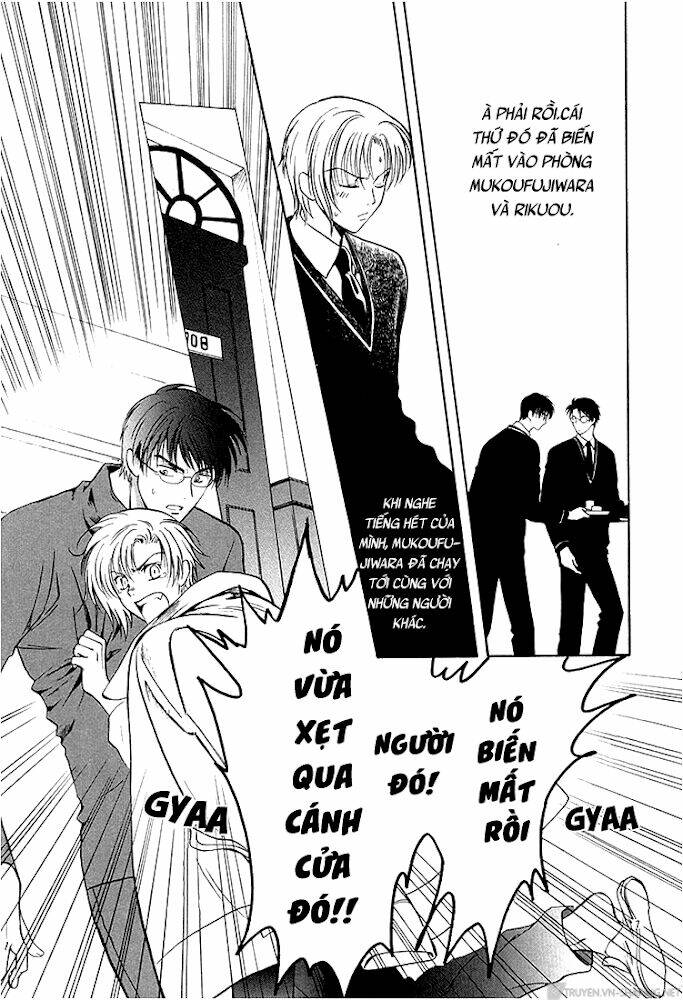 gohou drug chapter 14 9