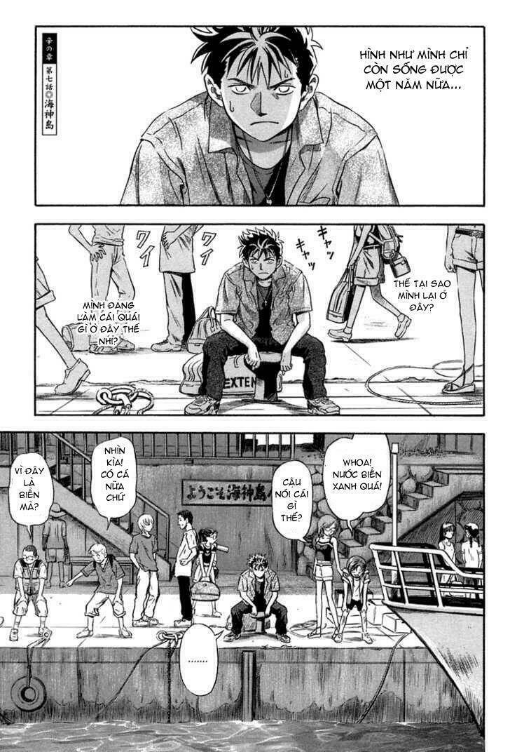 otogi matsuri chapter 7 4