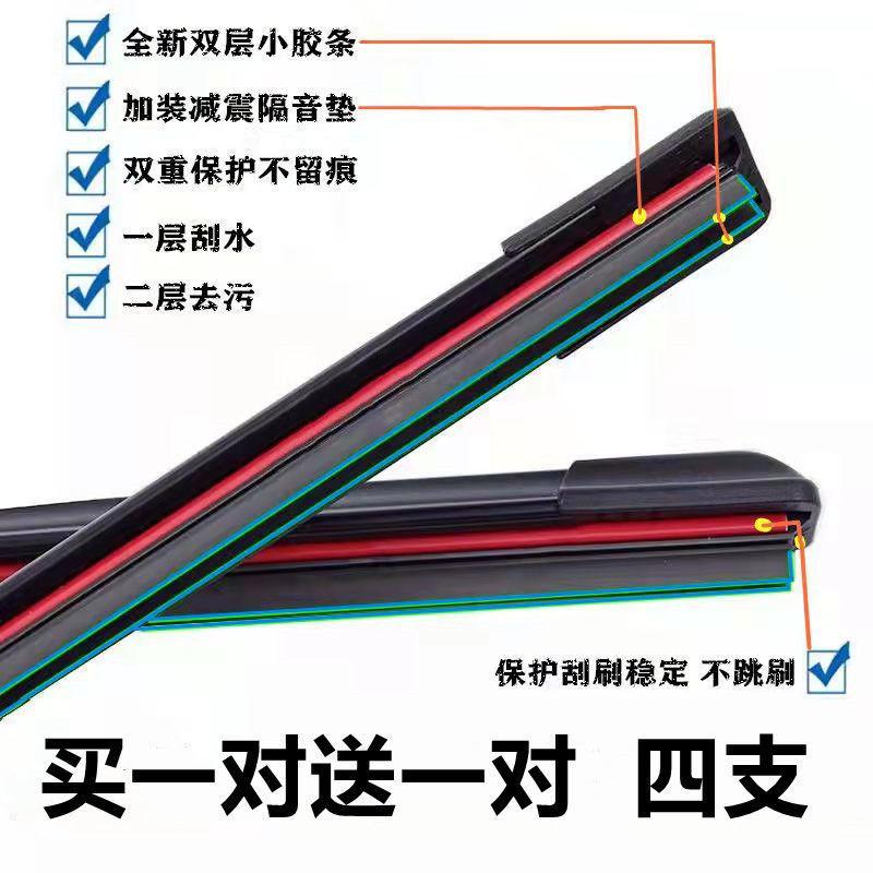 Giao hàng nhanh đôi dải cao su gạt nước ô tô đa năng giao diện hình chữ U lưỡi gạt nước gạt nước phía trước không xương lưỡi gạt nước im lặng